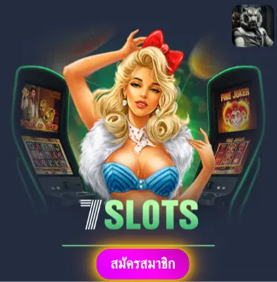 BETFLIK1188 - เว็บไซต์ที่ได้รับการยอมรับ แจกเงินเข้ากระเป๋าได้เลย